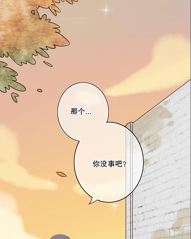 《雨后的盛夏》漫画最新章节第4话免费下拉式在线观看章节第【20】张图片