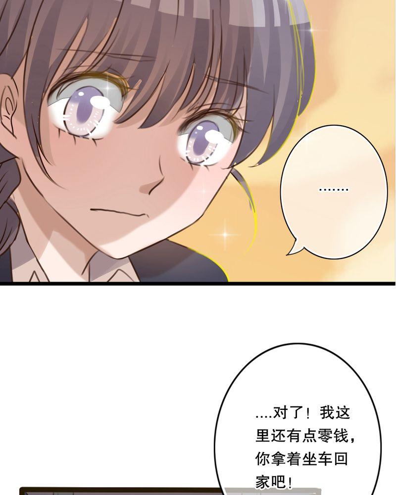 《雨后的盛夏》漫画最新章节第4话免费下拉式在线观看章节第【17】张图片