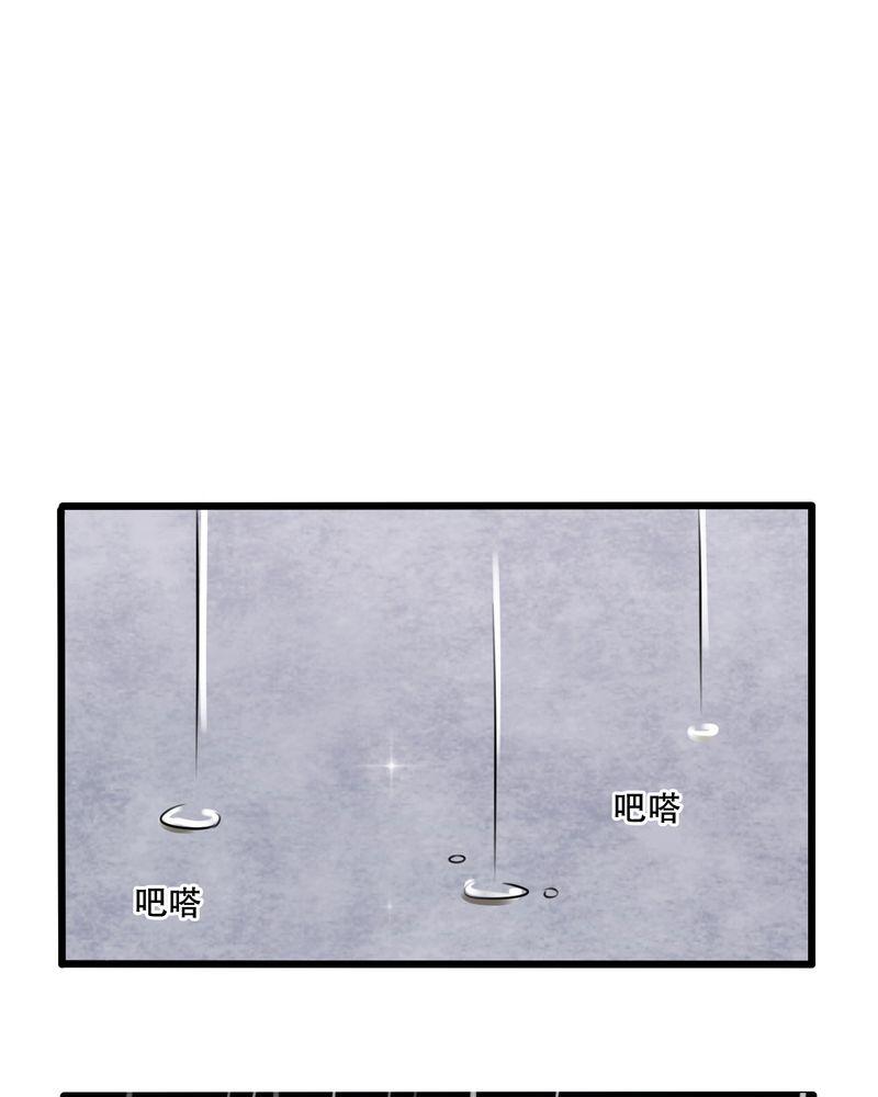 《雨后的盛夏》漫画最新章节第4话免费下拉式在线观看章节第【12】张图片