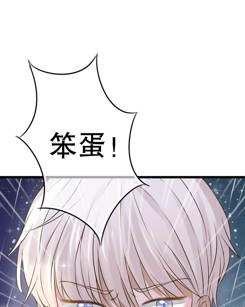 《雨后的盛夏》漫画最新章节第4话免费下拉式在线观看章节第【5】张图片