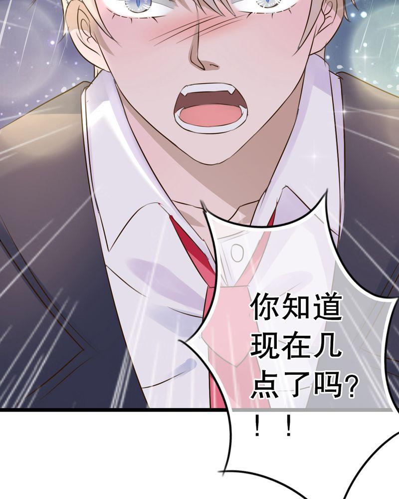 《雨后的盛夏》漫画最新章节第4话免费下拉式在线观看章节第【4】张图片