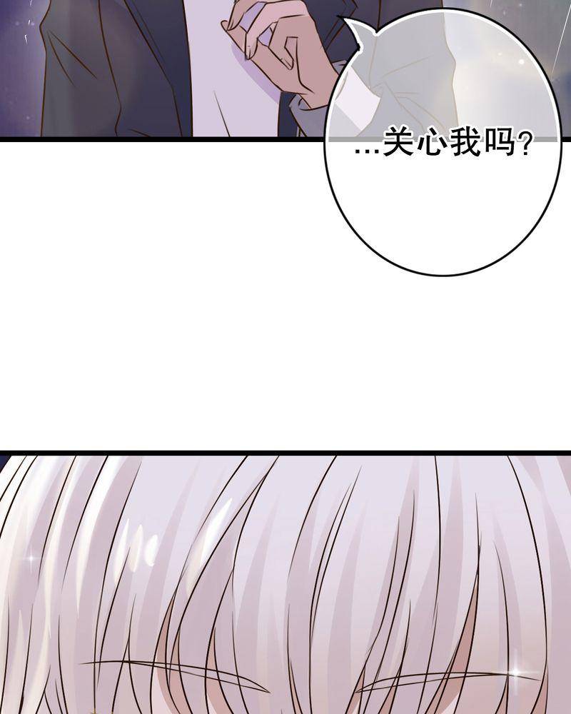 《雨后的盛夏》漫画最新章节第4话免费下拉式在线观看章节第【2】张图片