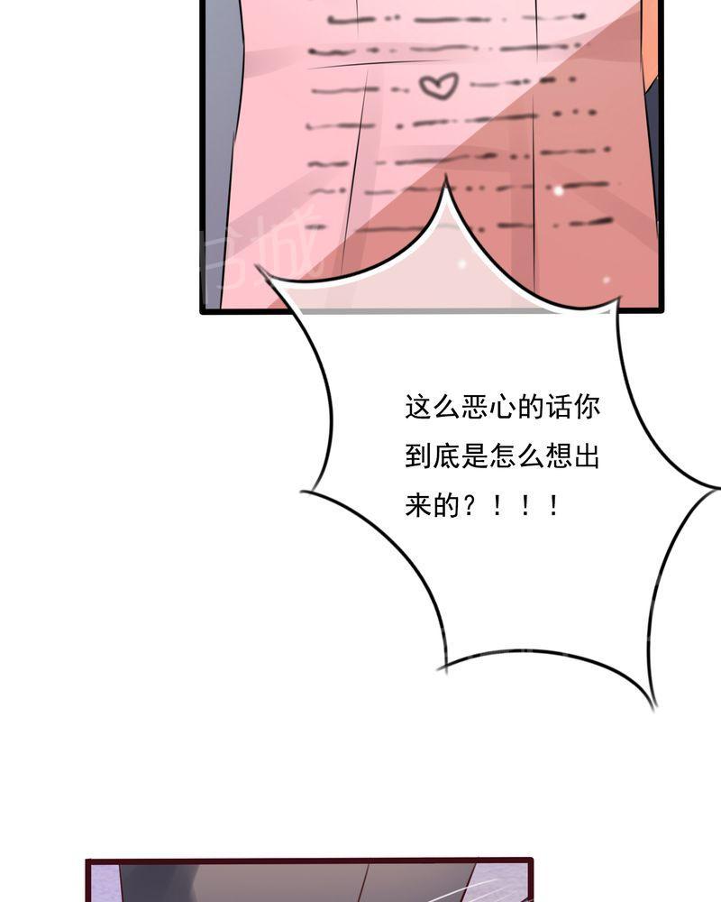 《雨后的盛夏》漫画最新章节第7话免费下拉式在线观看章节第【30】张图片