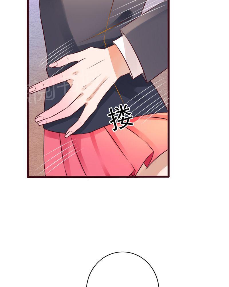 《雨后的盛夏》漫画最新章节第7话免费下拉式在线观看章节第【29】张图片