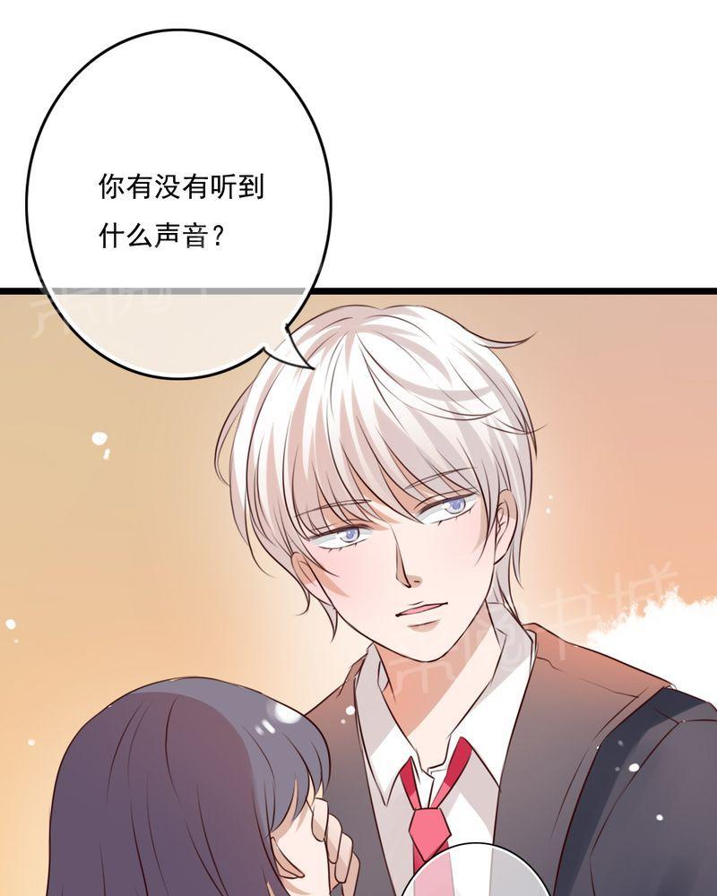 《雨后的盛夏》漫画最新章节第7话免费下拉式在线观看章节第【27】张图片