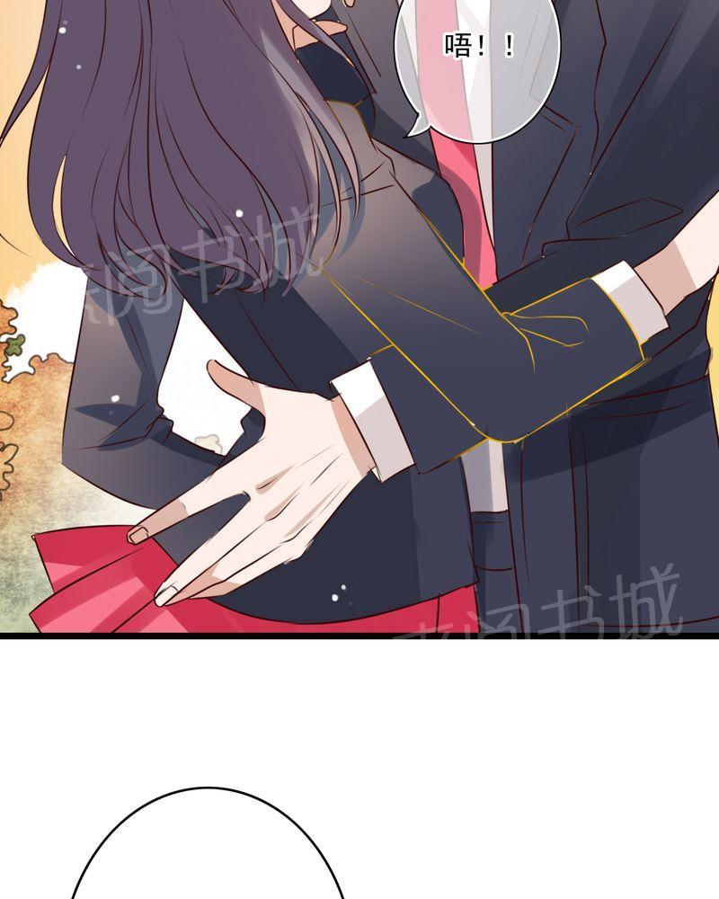 《雨后的盛夏》漫画最新章节第7话免费下拉式在线观看章节第【26】张图片