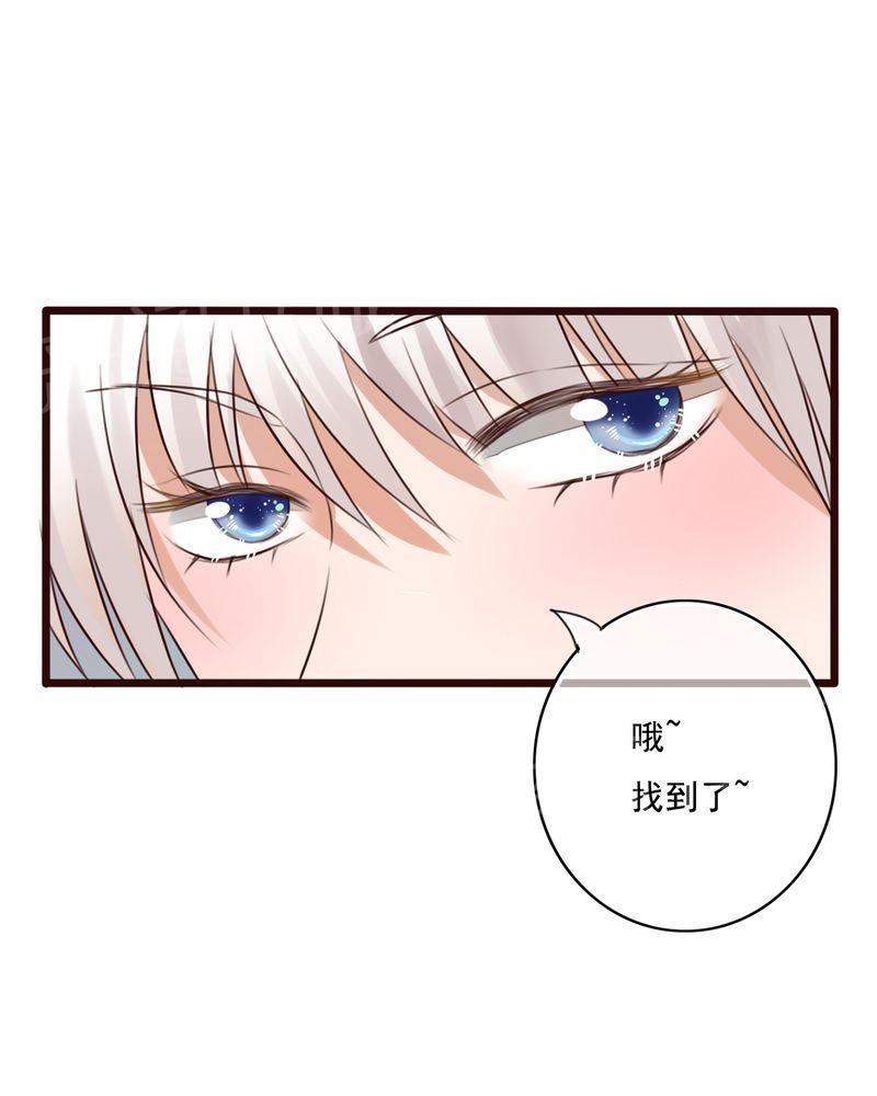 《雨后的盛夏》漫画最新章节第7话免费下拉式在线观看章节第【24】张图片