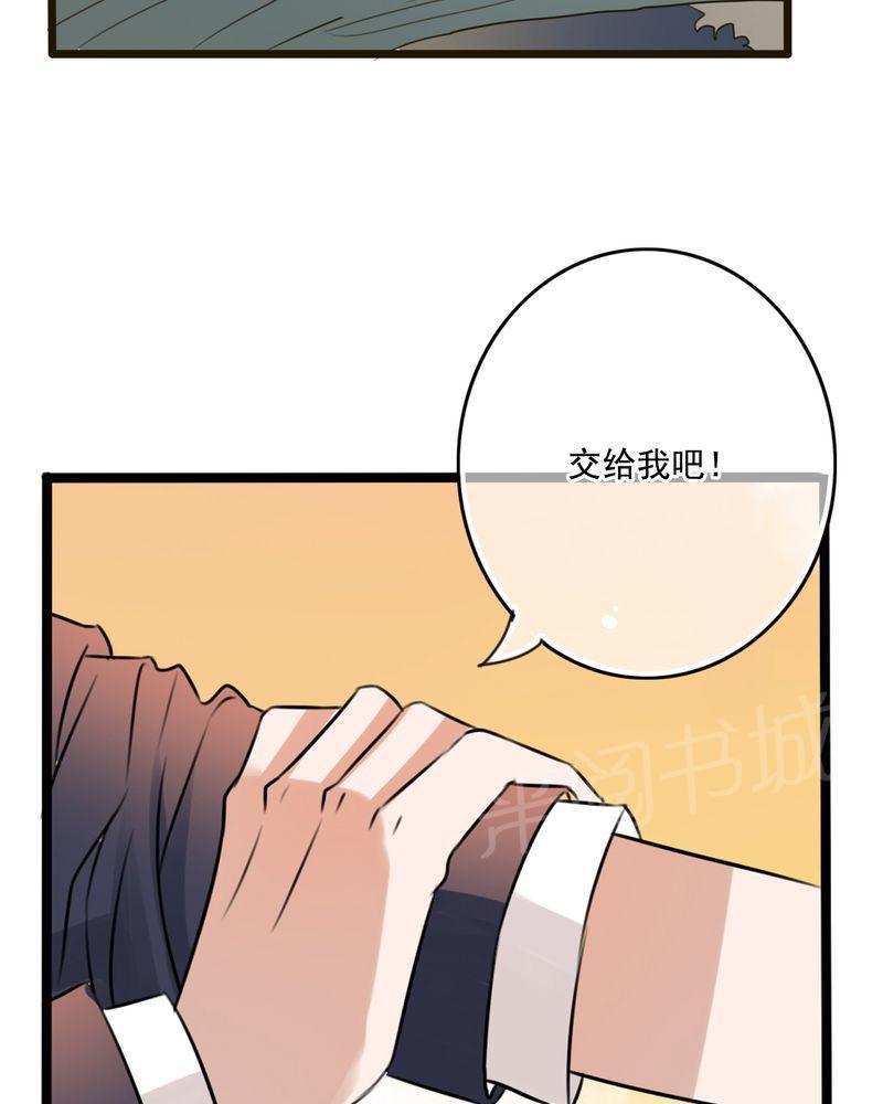 《雨后的盛夏》漫画最新章节第7话免费下拉式在线观看章节第【22】张图片