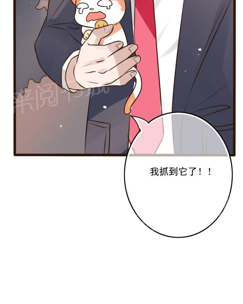 《雨后的盛夏》漫画最新章节第7话免费下拉式在线观看章节第【18】张图片