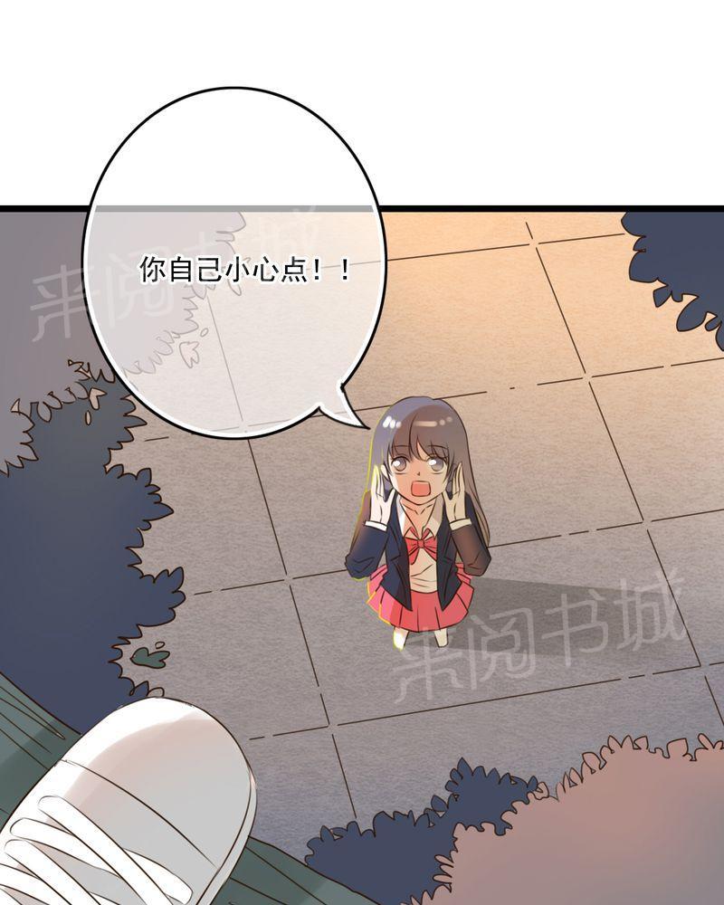 《雨后的盛夏》漫画最新章节第7话免费下拉式在线观看章节第【17】张图片