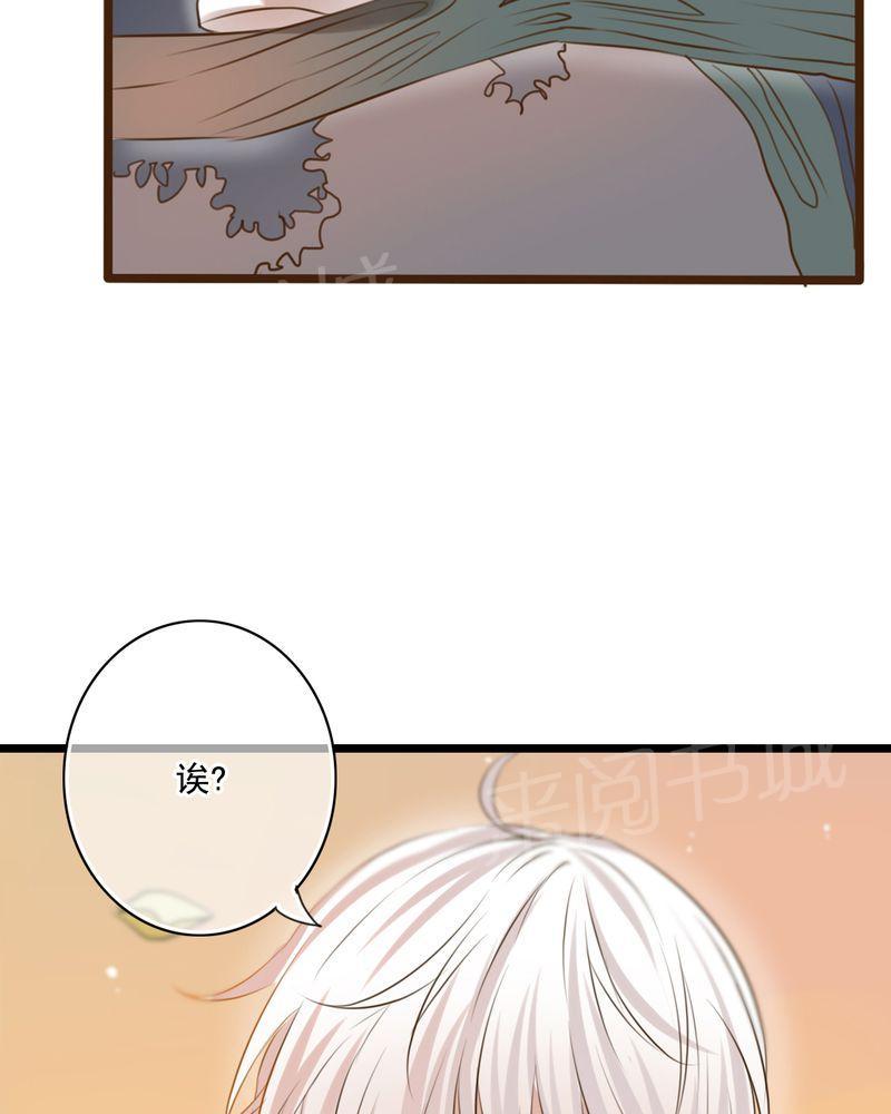 《雨后的盛夏》漫画最新章节第7话免费下拉式在线观看章节第【15】张图片