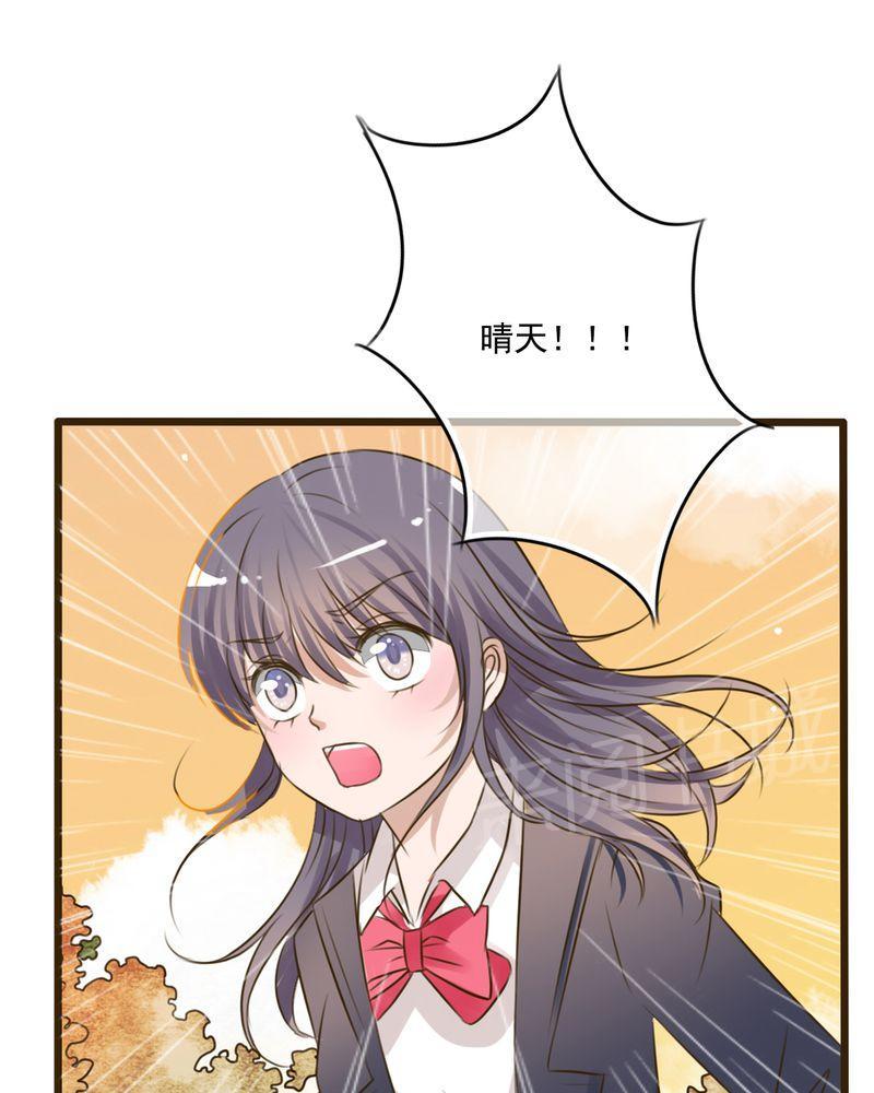 《雨后的盛夏》漫画最新章节第7话免费下拉式在线观看章节第【13】张图片