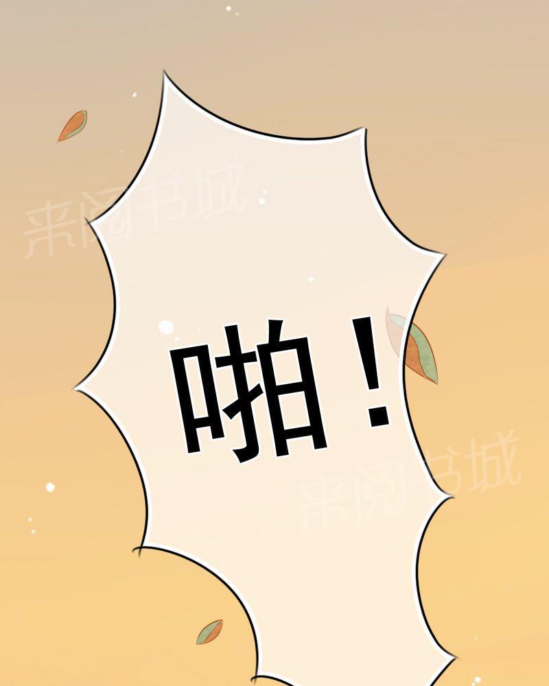 《雨后的盛夏》漫画最新章节第7话免费下拉式在线观看章节第【11】张图片