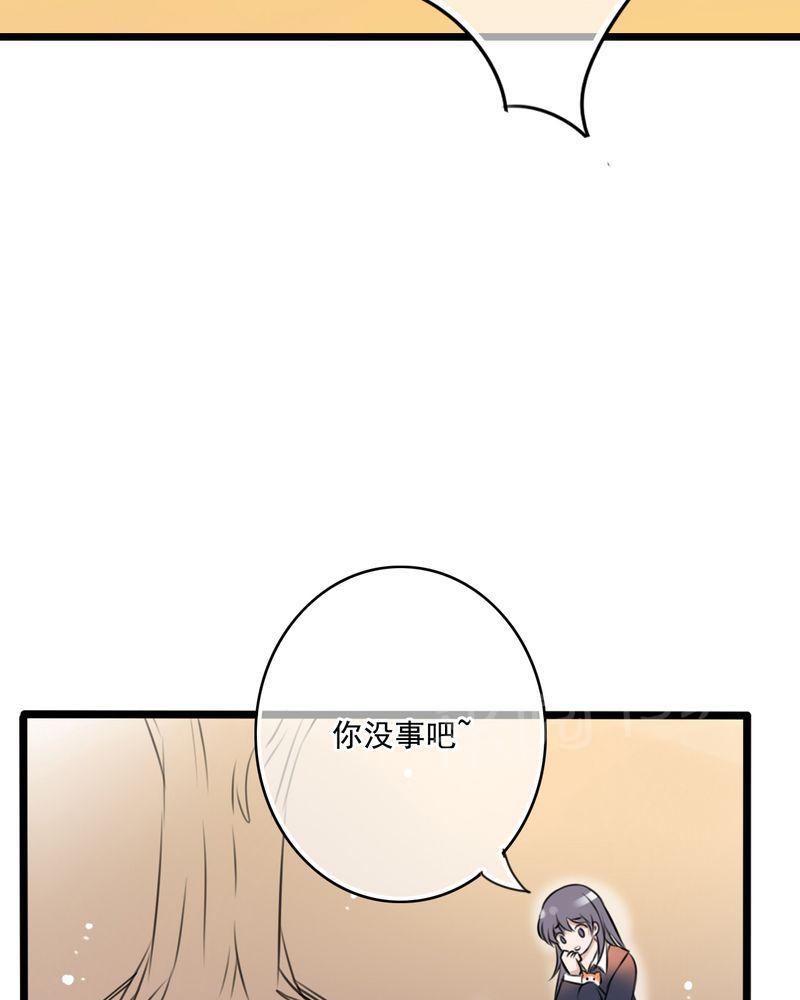 《雨后的盛夏》漫画最新章节第7话免费下拉式在线观看章节第【10】张图片