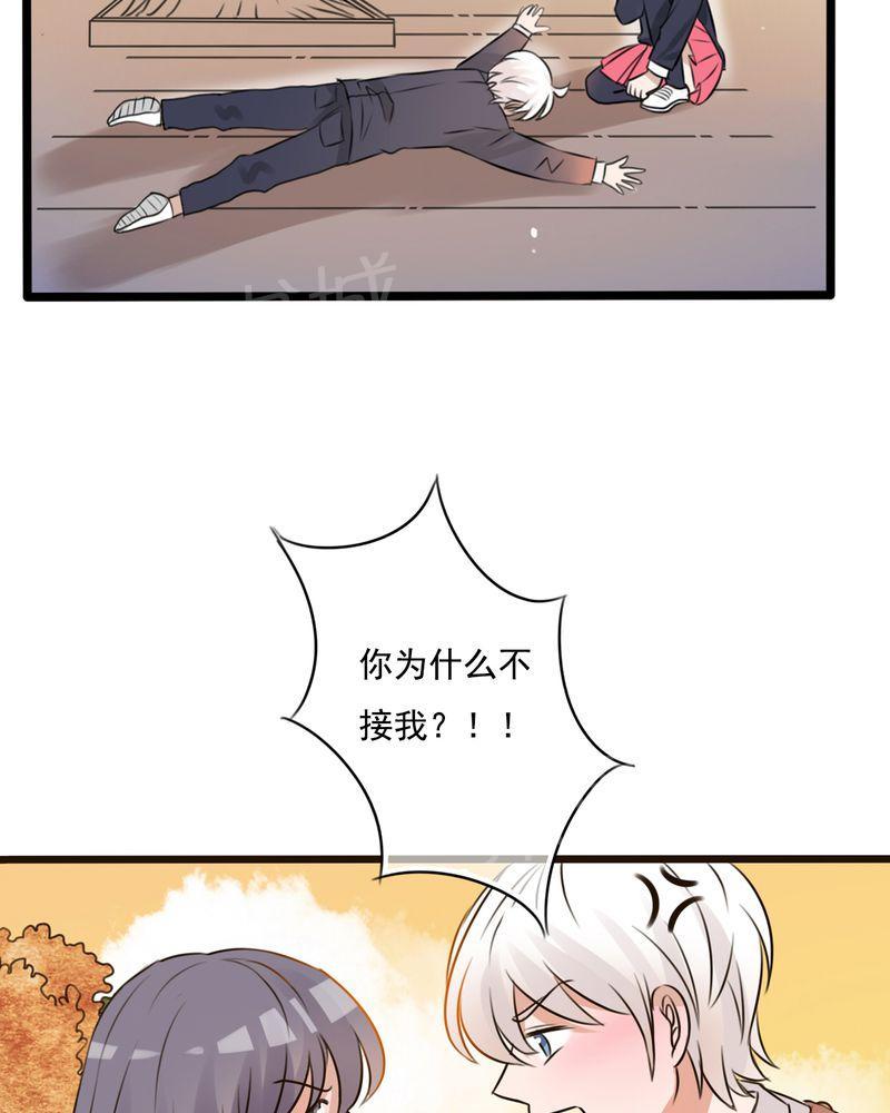 《雨后的盛夏》漫画最新章节第7话免费下拉式在线观看章节第【9】张图片