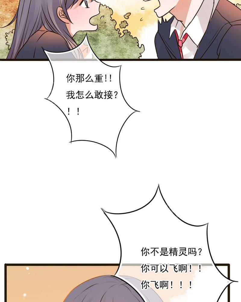 《雨后的盛夏》漫画最新章节第7话免费下拉式在线观看章节第【8】张图片