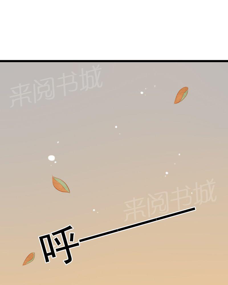 《雨后的盛夏》漫画最新章节第7话免费下拉式在线观看章节第【4】张图片