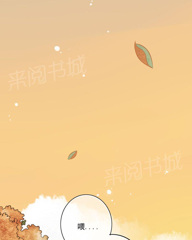 《雨后的盛夏》漫画最新章节第7话免费下拉式在线观看章节第【3】张图片