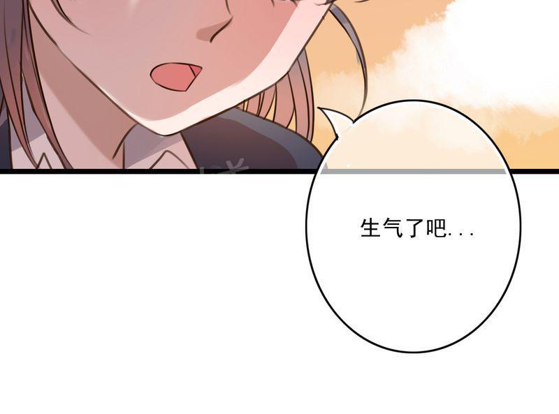 《雨后的盛夏》漫画最新章节第7话免费下拉式在线观看章节第【1】张图片