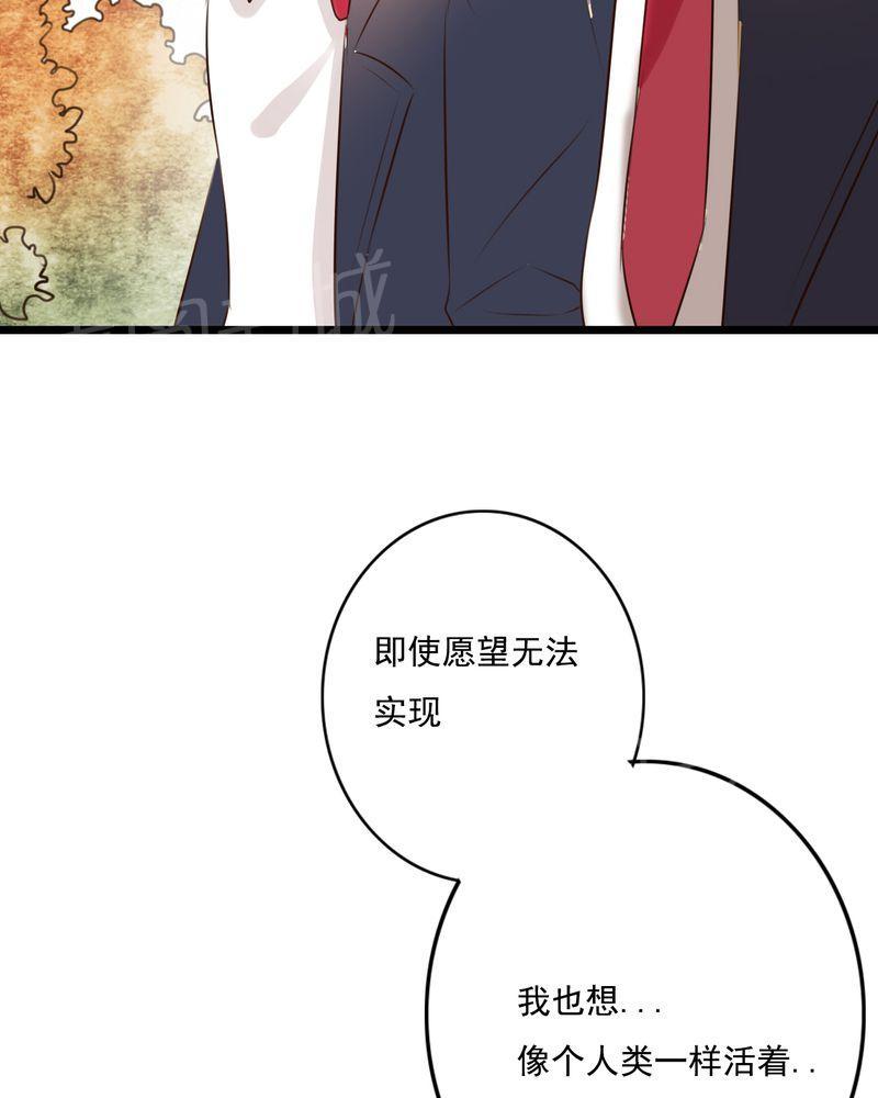 《雨后的盛夏》漫画最新章节第8话免费下拉式在线观看章节第【34】张图片