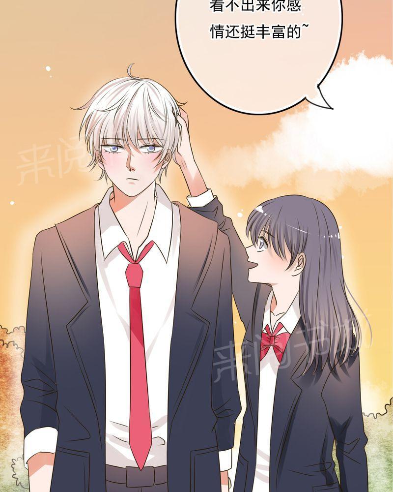 《雨后的盛夏》漫画最新章节第8话免费下拉式在线观看章节第【30】张图片