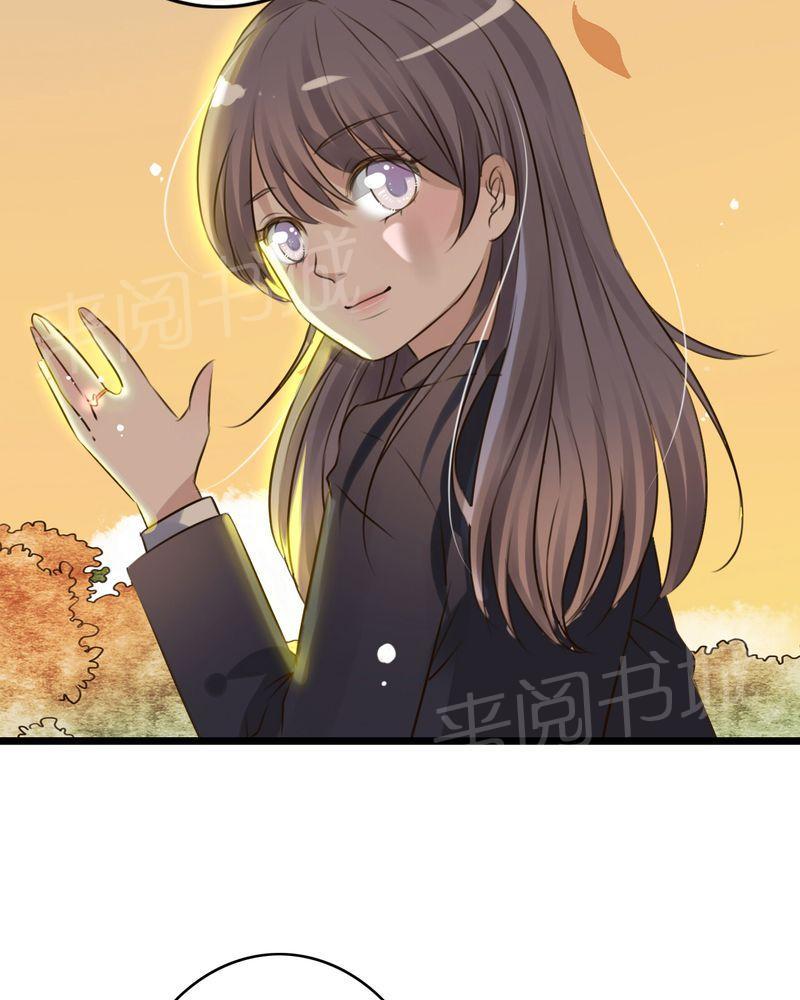 《雨后的盛夏》漫画最新章节第8话免费下拉式在线观看章节第【23】张图片