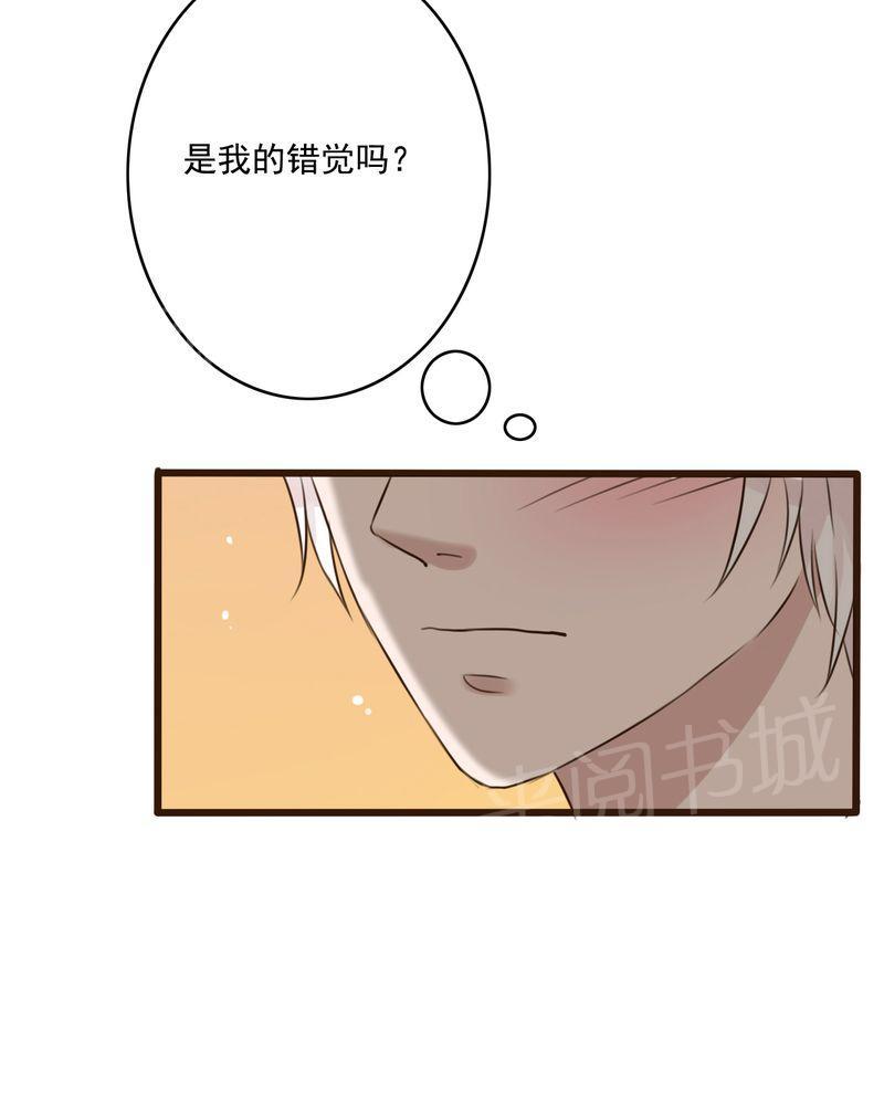 《雨后的盛夏》漫画最新章节第8话免费下拉式在线观看章节第【22】张图片