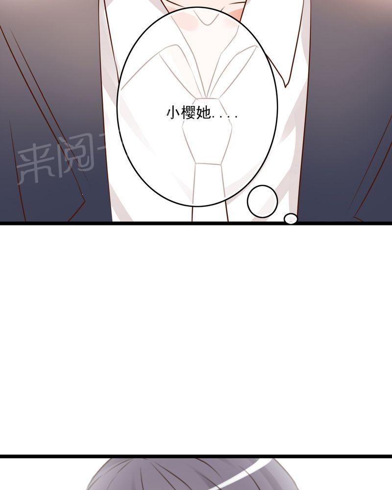 《雨后的盛夏》漫画最新章节第8话免费下拉式在线观看章节第【20】张图片