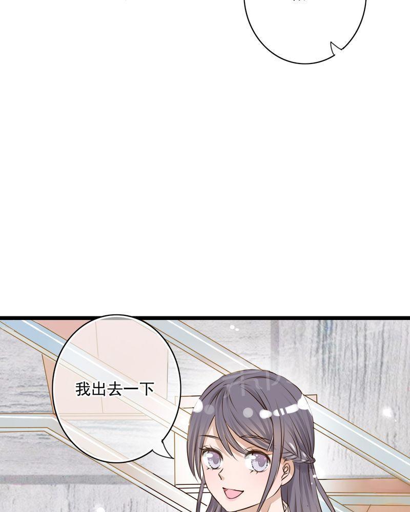 《雨后的盛夏》漫画最新章节第8话免费下拉式在线观看章节第【13】张图片