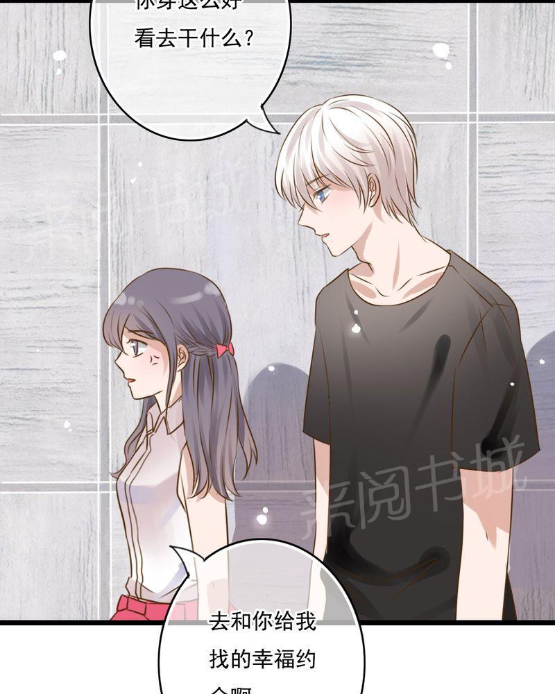 《雨后的盛夏》漫画最新章节第8话免费下拉式在线观看章节第【9】张图片