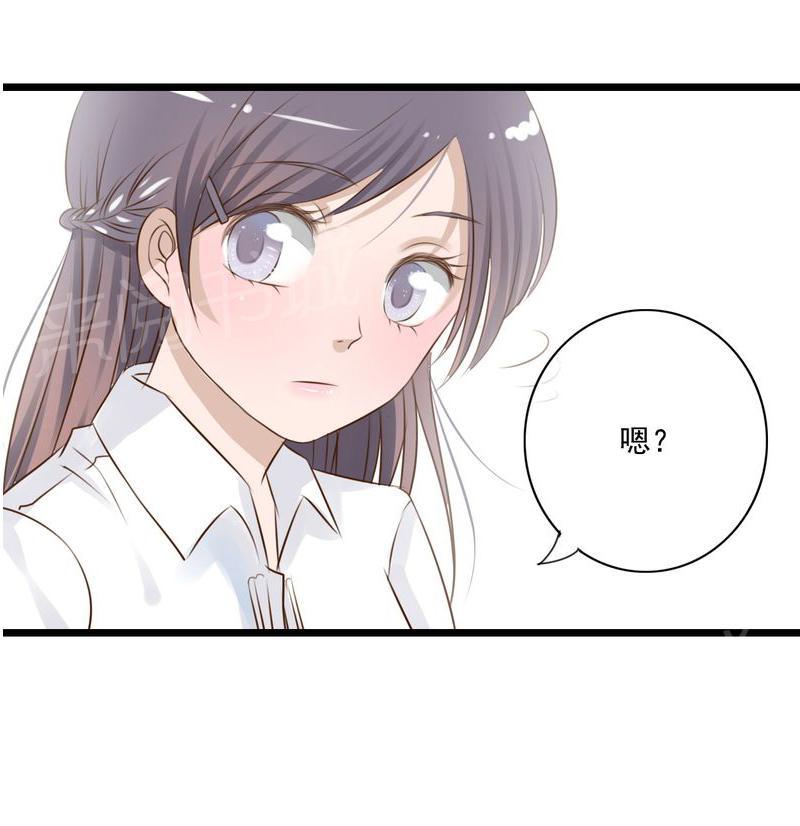 《雨后的盛夏》漫画最新章节第8话免费下拉式在线观看章节第【5】张图片