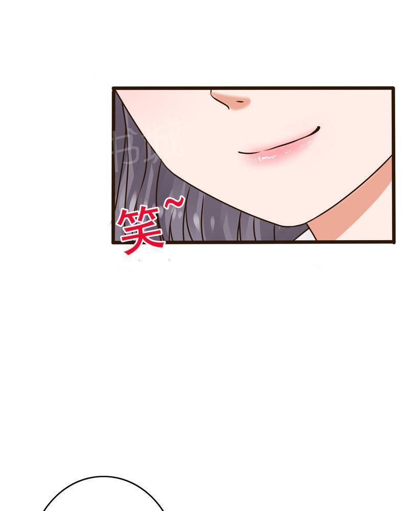 《雨后的盛夏》漫画最新章节第8话免费下拉式在线观看章节第【3】张图片