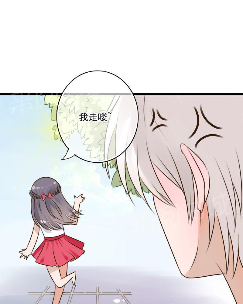 《雨后的盛夏》漫画最新章节第8话免费下拉式在线观看章节第【1】张图片