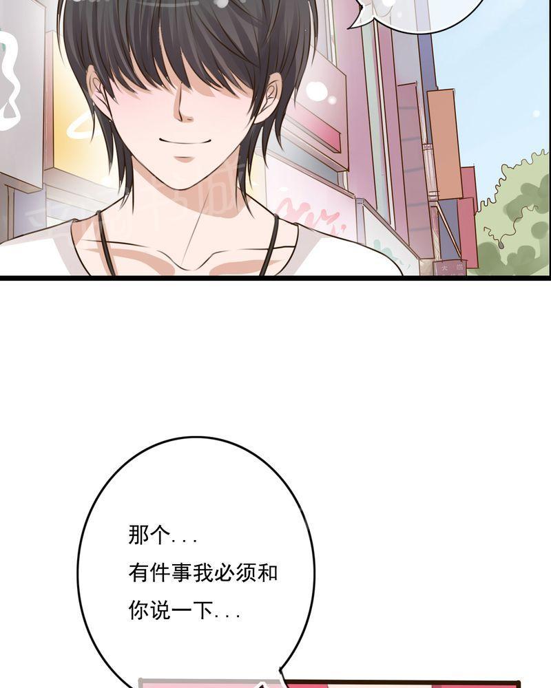 《雨后的盛夏》漫画最新章节第9话免费下拉式在线观看章节第【26】张图片