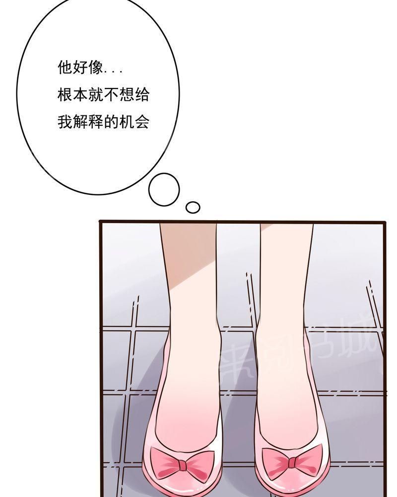 《雨后的盛夏》漫画最新章节第9话免费下拉式在线观看章节第【18】张图片