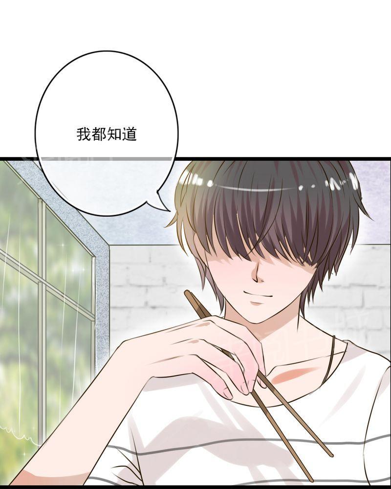 《雨后的盛夏》漫画最新章节第9话免费下拉式在线观看章节第【13】张图片