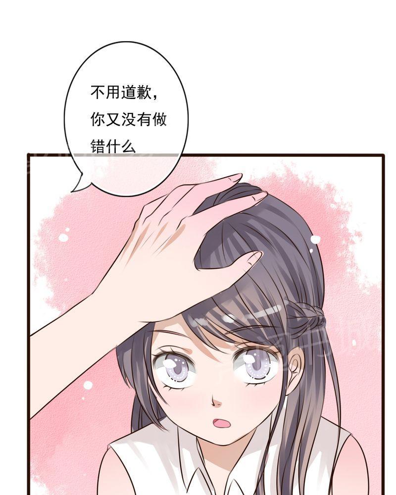 《雨后的盛夏》漫画最新章节第9话免费下拉式在线观看章节第【7】张图片