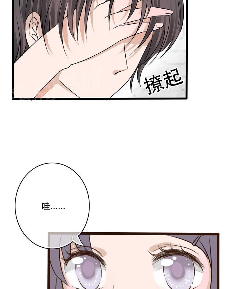 《雨后的盛夏》漫画最新章节第10话免费下拉式在线观看章节第【33】张图片