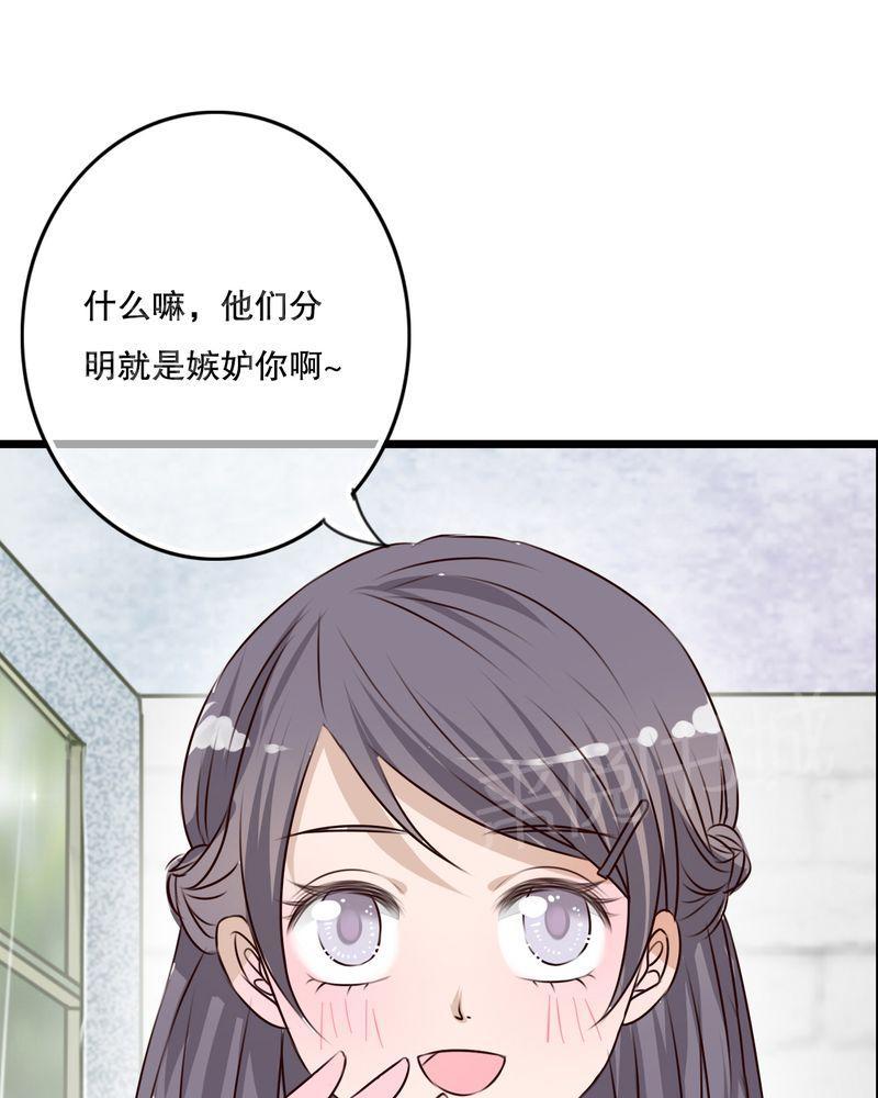 《雨后的盛夏》漫画最新章节第10话免费下拉式在线观看章节第【30】张图片