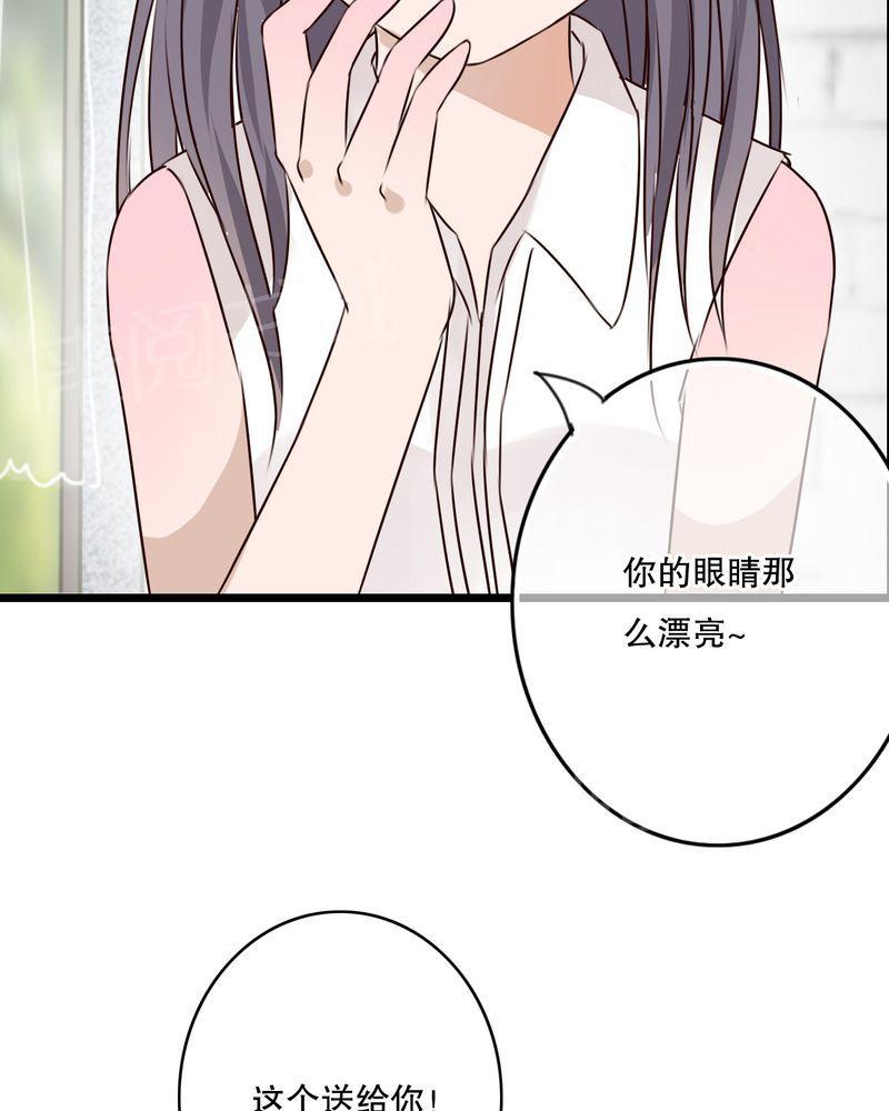 《雨后的盛夏》漫画最新章节第10话免费下拉式在线观看章节第【29】张图片