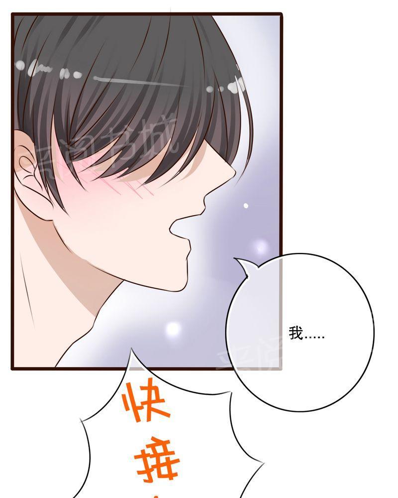 《雨后的盛夏》漫画最新章节第10话免费下拉式在线观看章节第【23】张图片