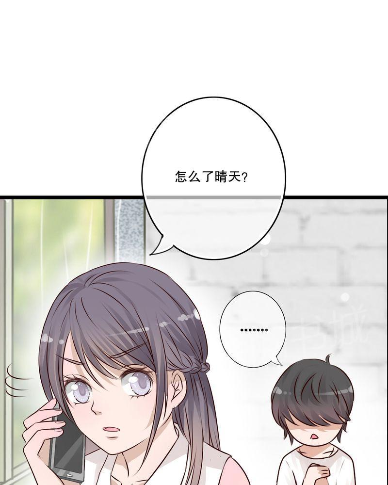 《雨后的盛夏》漫画最新章节第10话免费下拉式在线观看章节第【21】张图片