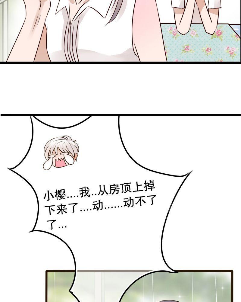 《雨后的盛夏》漫画最新章节第10话免费下拉式在线观看章节第【20】张图片