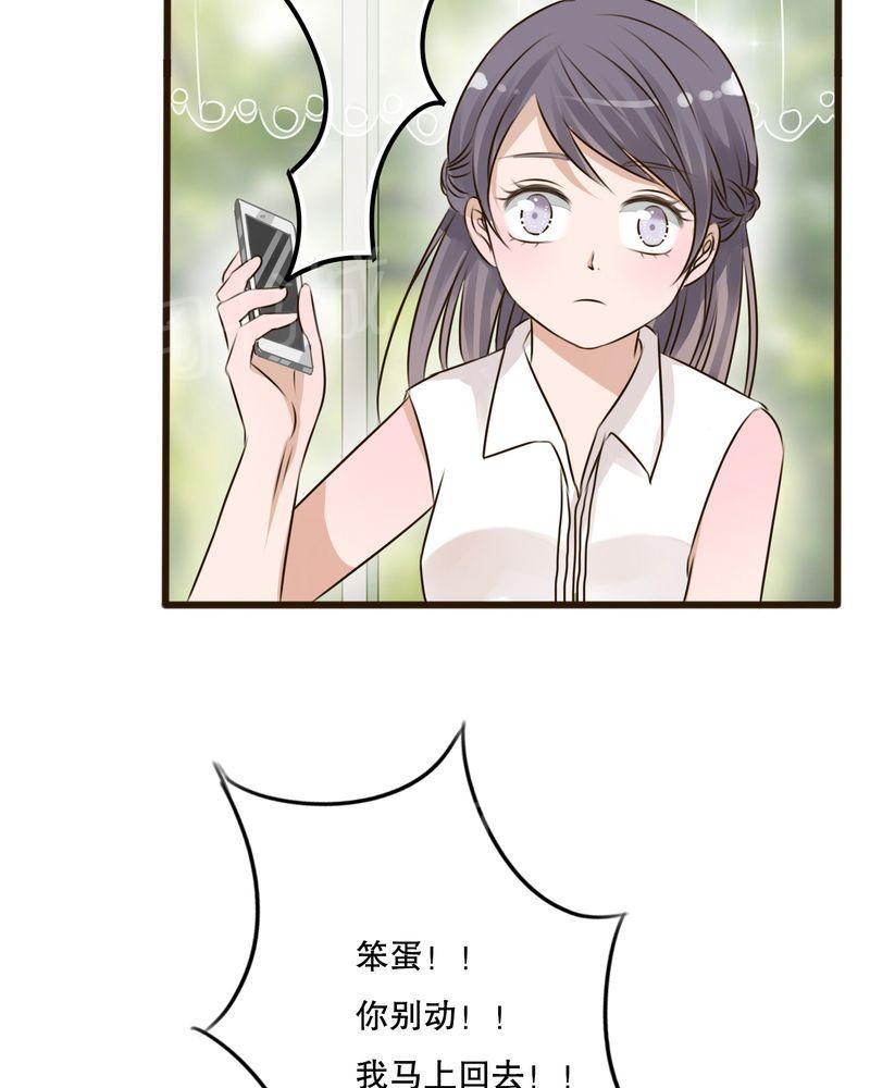 《雨后的盛夏》漫画最新章节第10话免费下拉式在线观看章节第【19】张图片