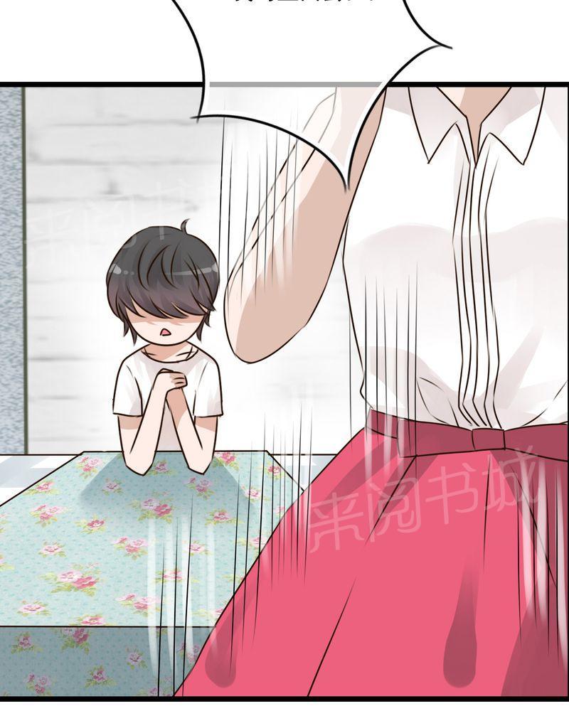 《雨后的盛夏》漫画最新章节第10话免费下拉式在线观看章节第【18】张图片