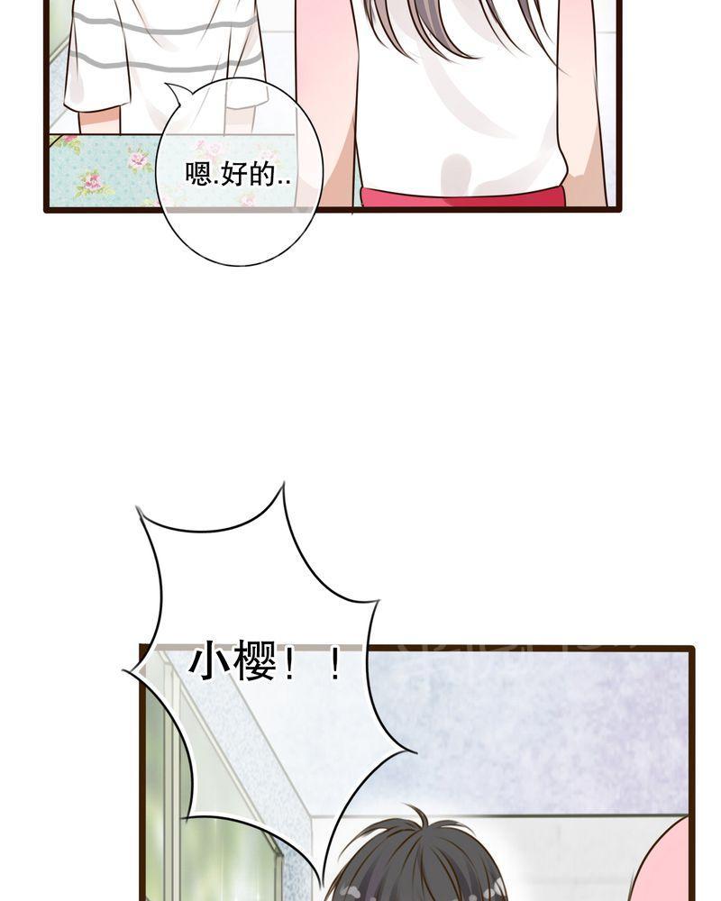 《雨后的盛夏》漫画最新章节第10话免费下拉式在线观看章节第【16】张图片