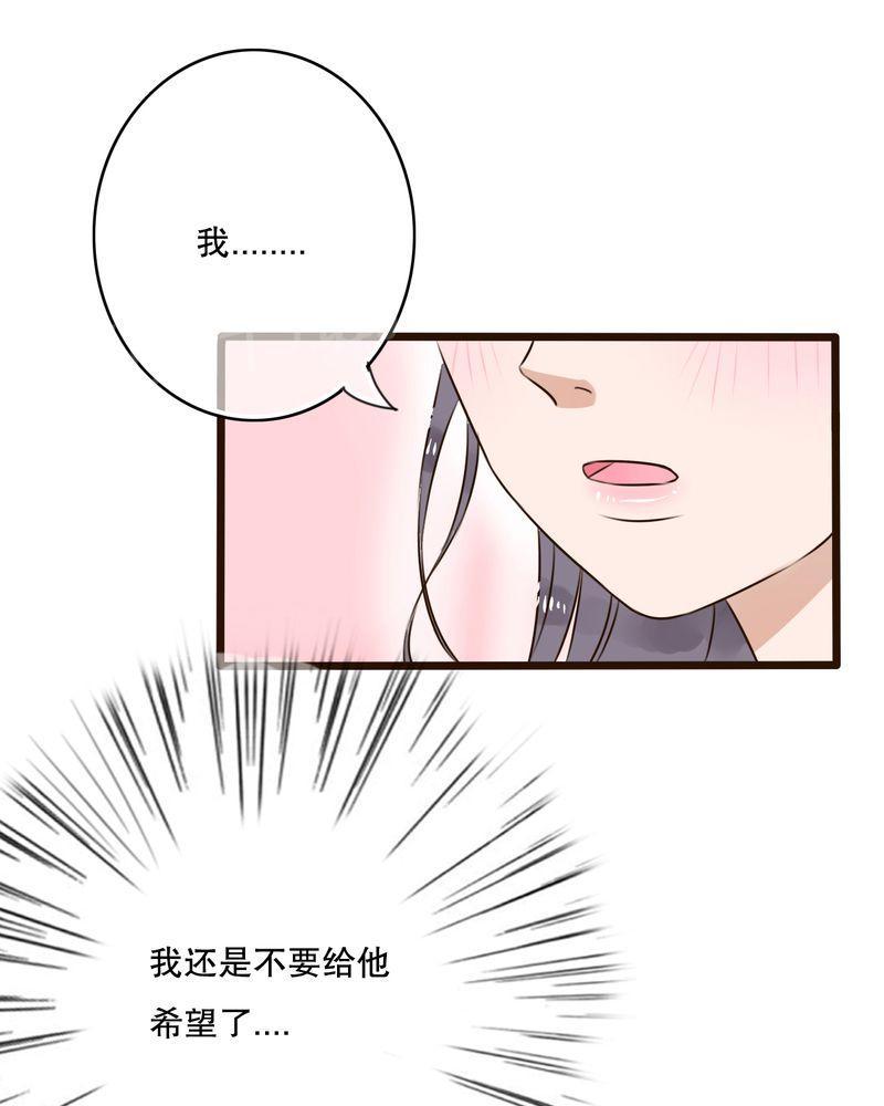 《雨后的盛夏》漫画最新章节第10话免费下拉式在线观看章节第【11】张图片