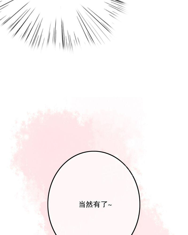 《雨后的盛夏》漫画最新章节第10话免费下拉式在线观看章节第【10】张图片