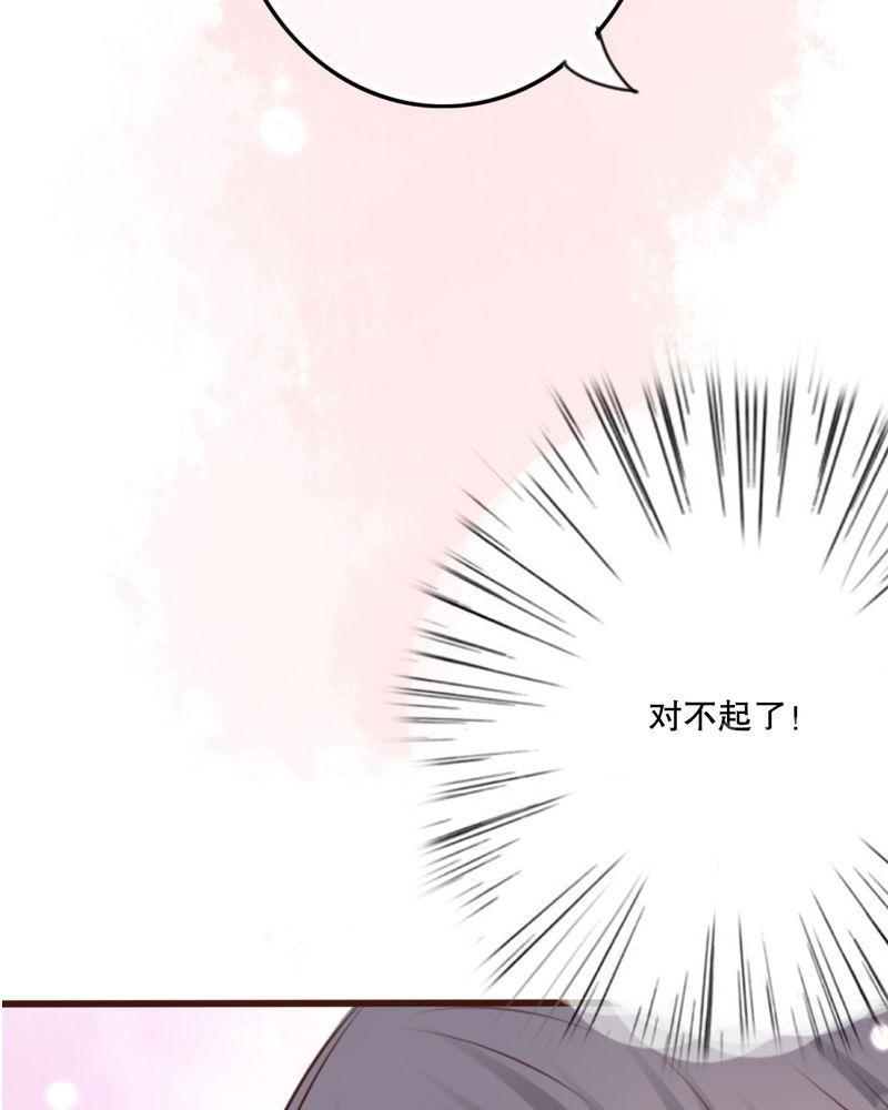 《雨后的盛夏》漫画最新章节第10话免费下拉式在线观看章节第【9】张图片