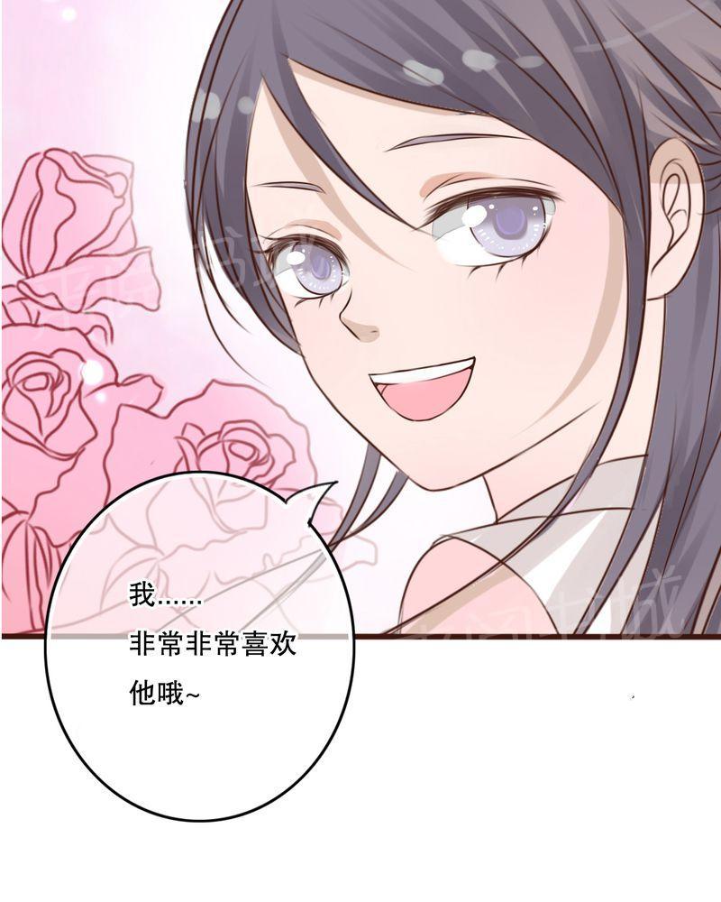 《雨后的盛夏》漫画最新章节第10话免费下拉式在线观看章节第【8】张图片